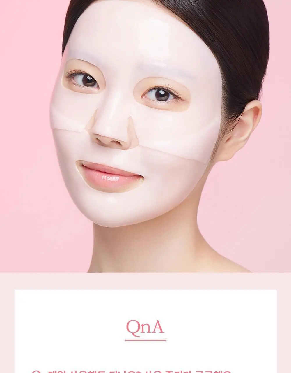 [단독패키지] 웰더마 PDRN 엑소좀 하이드로 겔마스크팩 4매 피디알엔 상세페이지 35